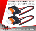 Gniazdo żarówki H8/H11 proste ceramiczne 2 szt.